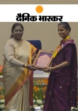 Dainik Bhaskar Delhi 2025