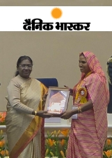 Dainik Bhaskar Jaipur 2025